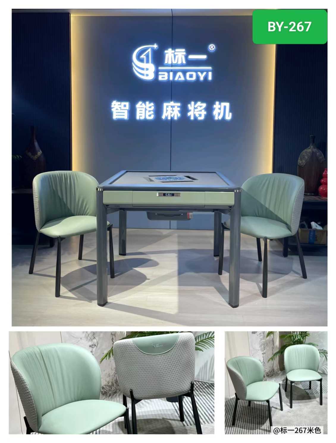 毕节麻将机批发