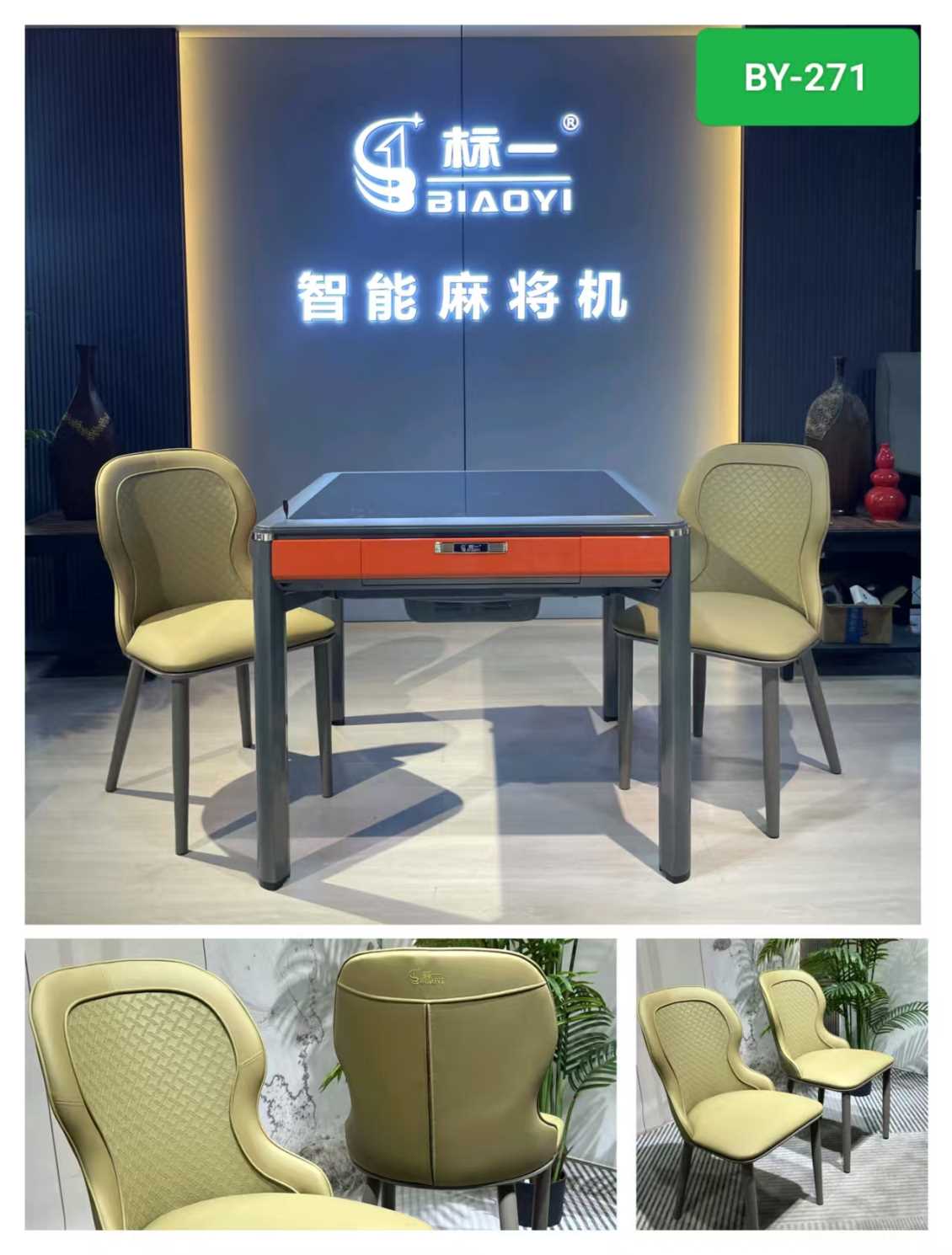 毕节麻将机生产厂家
